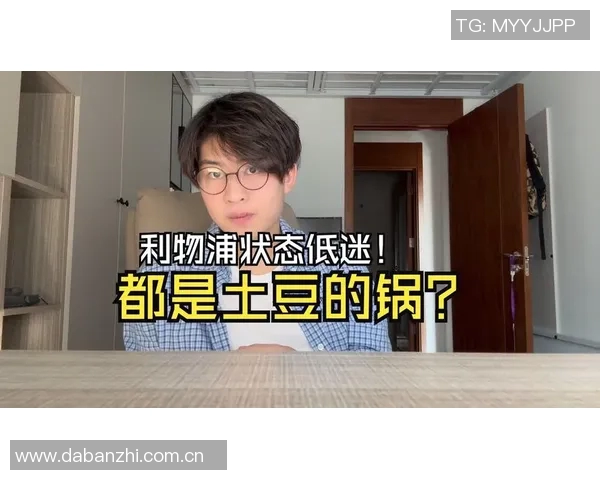 维尔茨身价过亿却状态低迷究竟隐藏了哪些问题分析