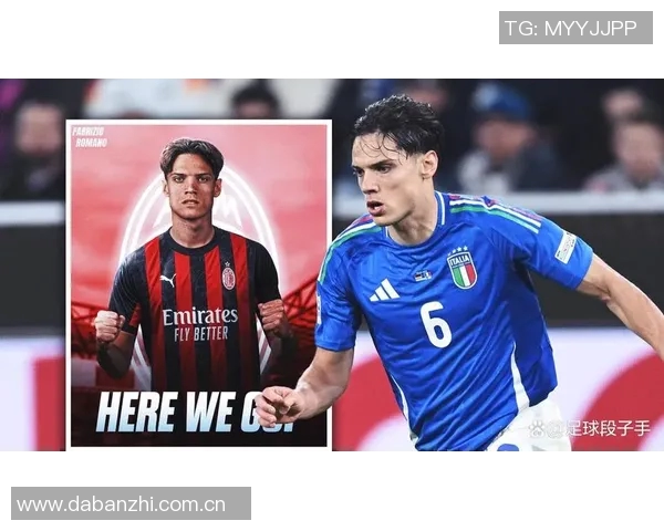 米兰新星里奇首球闪耀赛场跑动12公里传球成功率高达97