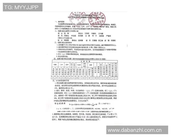 伊森续约合同应参考布劳恩与丹尼尔斯的标准与市场价值分析 伊森续约合同应参考布劳恩与丹尼尔斯的标准与市场价值分析