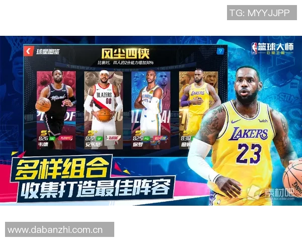 特尔强势突破双人防守首球入网精彩瞬间引爆赛季激情 特尔强势突破双人防守首球入网精彩瞬间引爆赛季激情