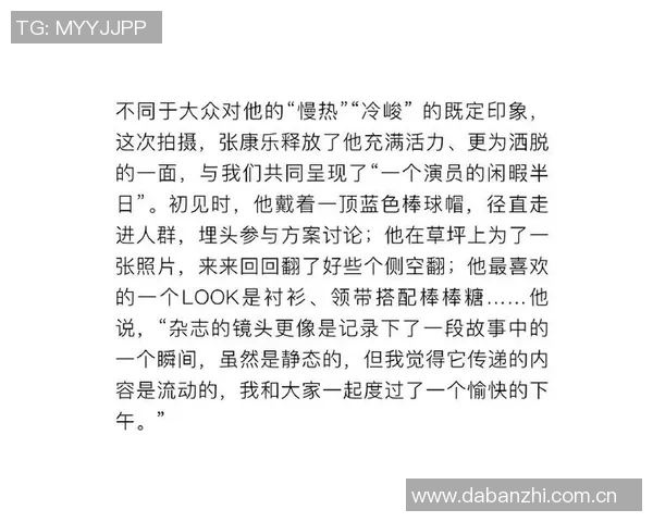 狄龙分享成长经历太阳见证我奋斗与自我提升的旅程