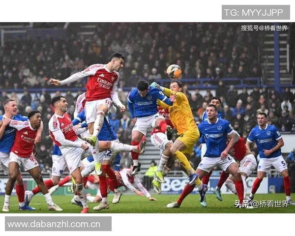 阿森纳实力终显露朴茨茅斯进球球员感慨比赛精彩瞬间