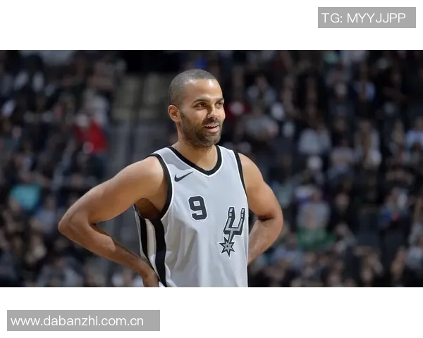 托尼帕克重申马刺精神传承二十年辉煌成就永存心中