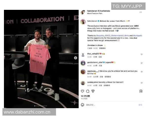 梅西38岁续约消息引发热议罗马诺预告重磅采访即将发布