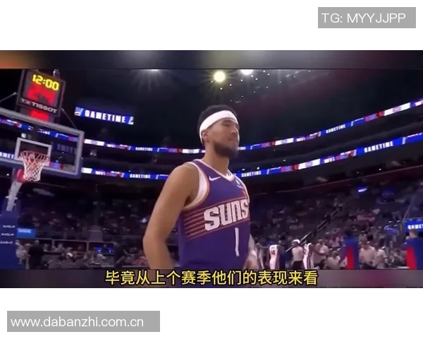 比尔谈身体状态和老将队友迅速理解教练战术提升球队表现