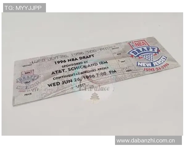 艾弗森称96年选秀为历史最佳科比仅排第13位引发热议