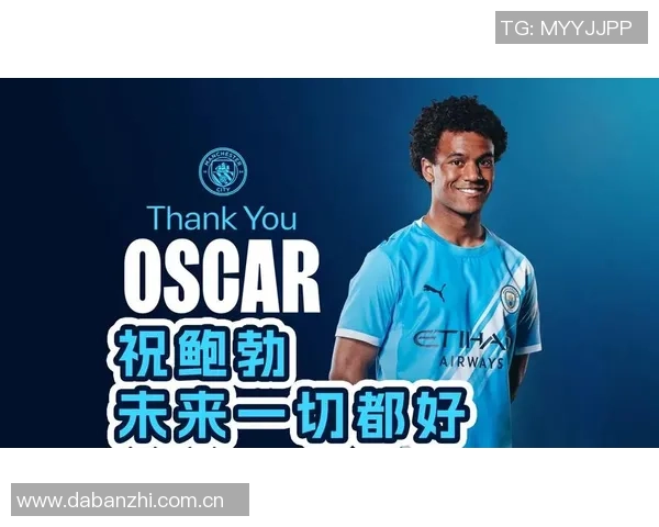 曼城阿克外租可能性不大鲍勃离队暂无新进展