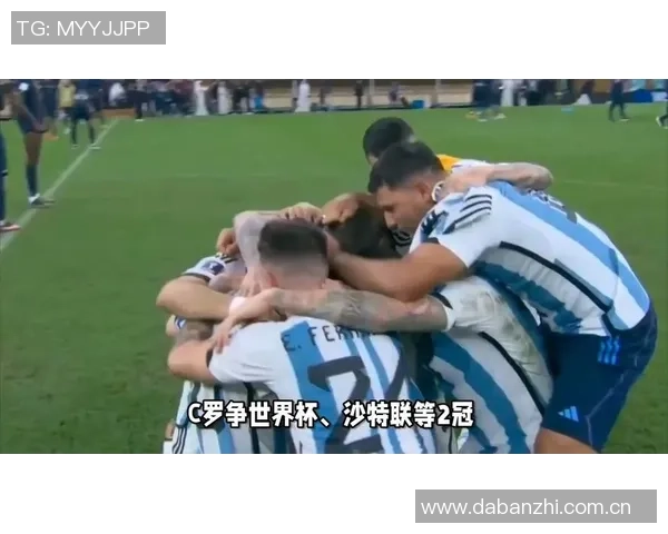 梅西与C罗继续征战绿茵场球迷期待2026年精彩对决